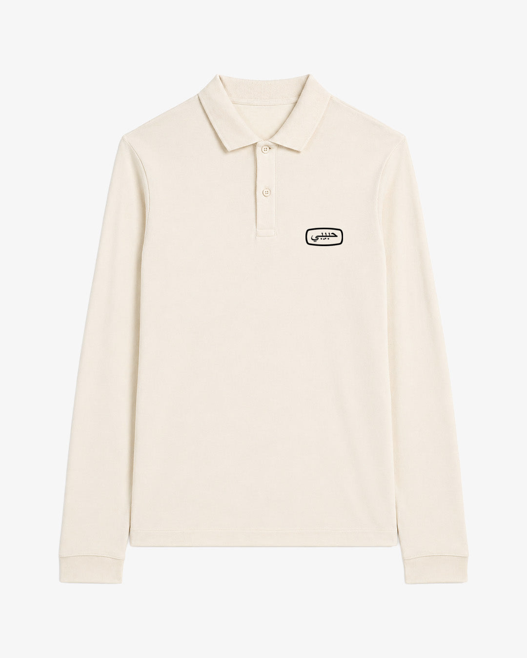 Habibi Carousel Nature Polo