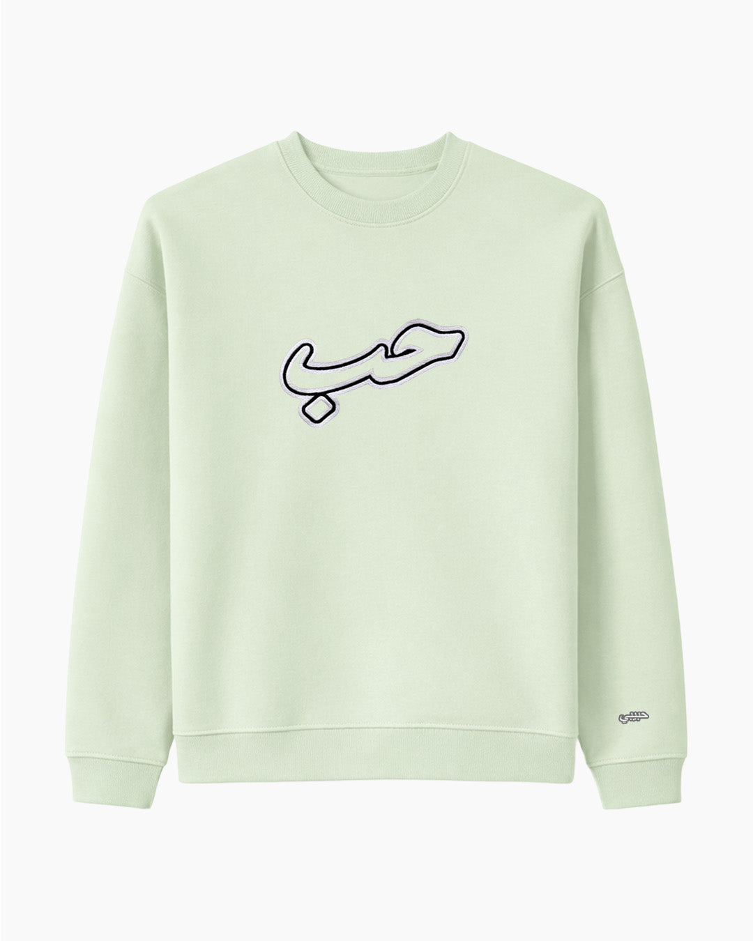 Habibi Love Pistachio Crewneck