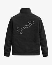 Habibi Love Fleece Jacket Black