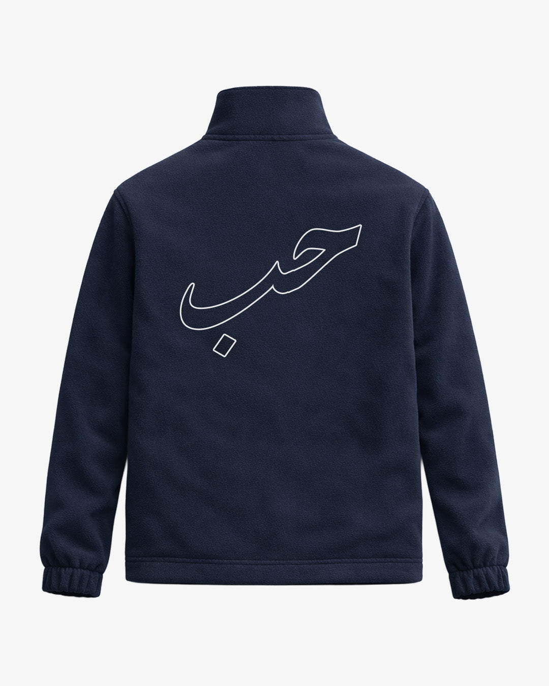 Habibi Love Fleece Jacket Navy