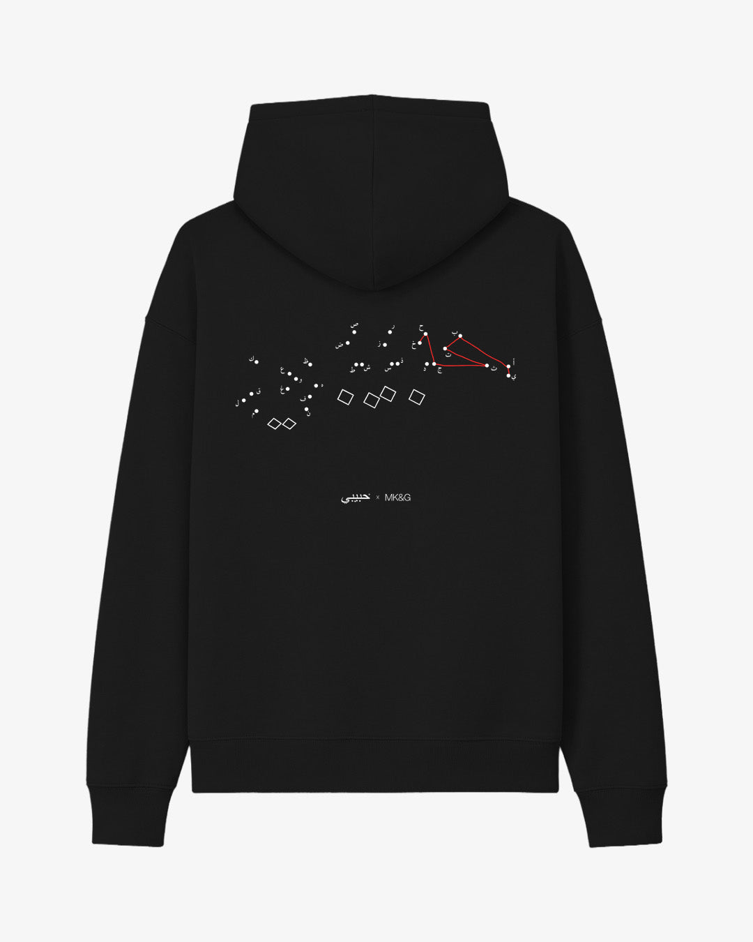 Habibi x MK&G Hoodie Schwarz