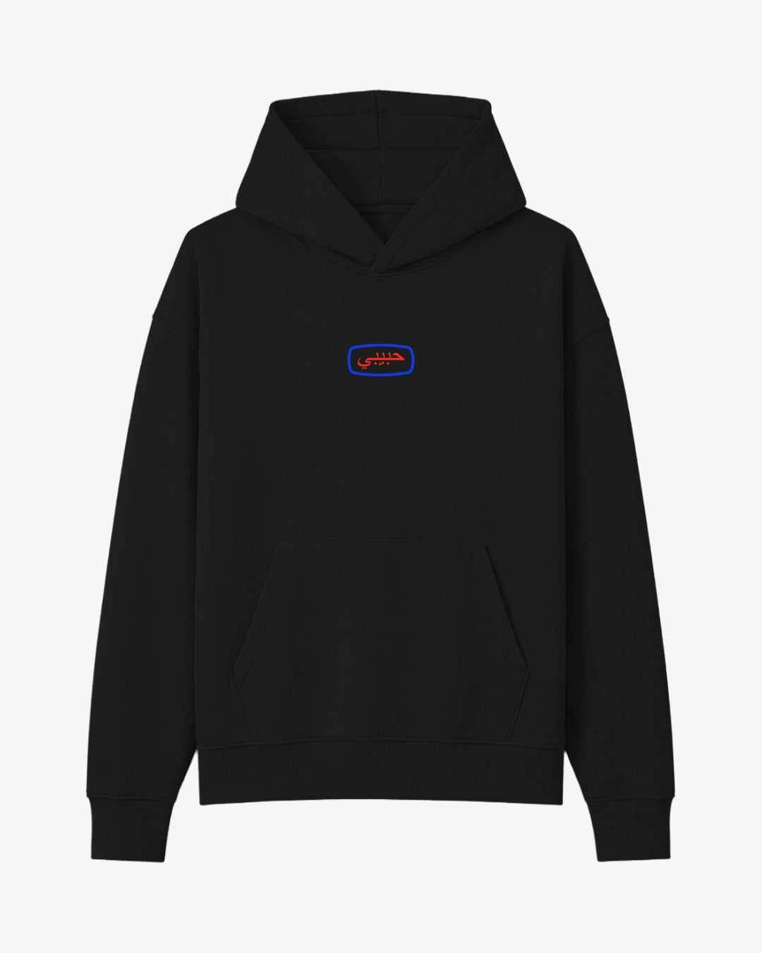 Habibi x MK&G Hoodie Schwarz