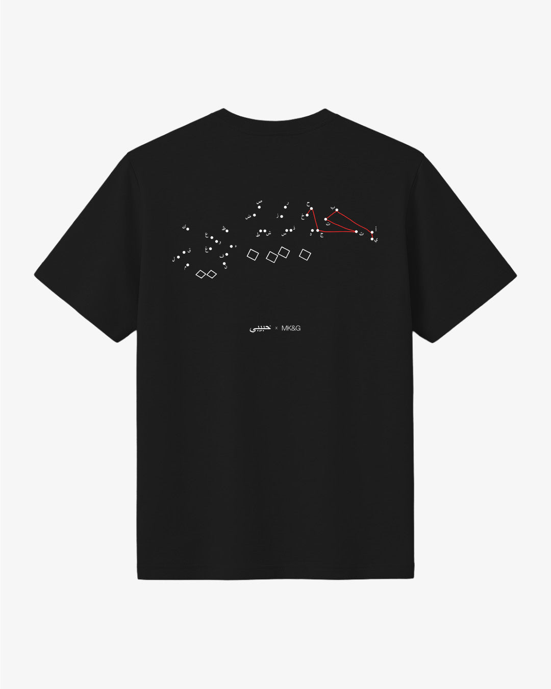 Habibi x MK&G T-Shirt Black