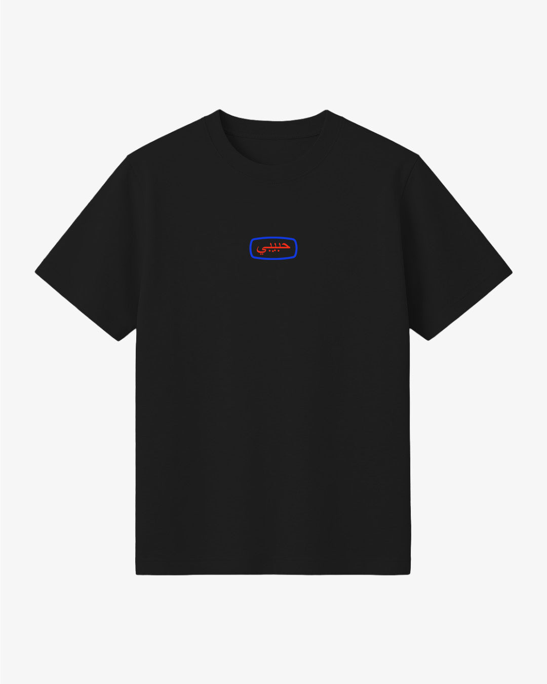 Habibi x MK&G T-Shirt Black