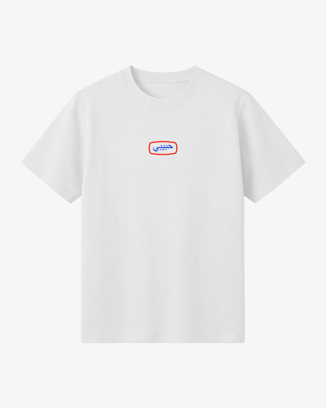 Habibi x MK&G T-Shirt White