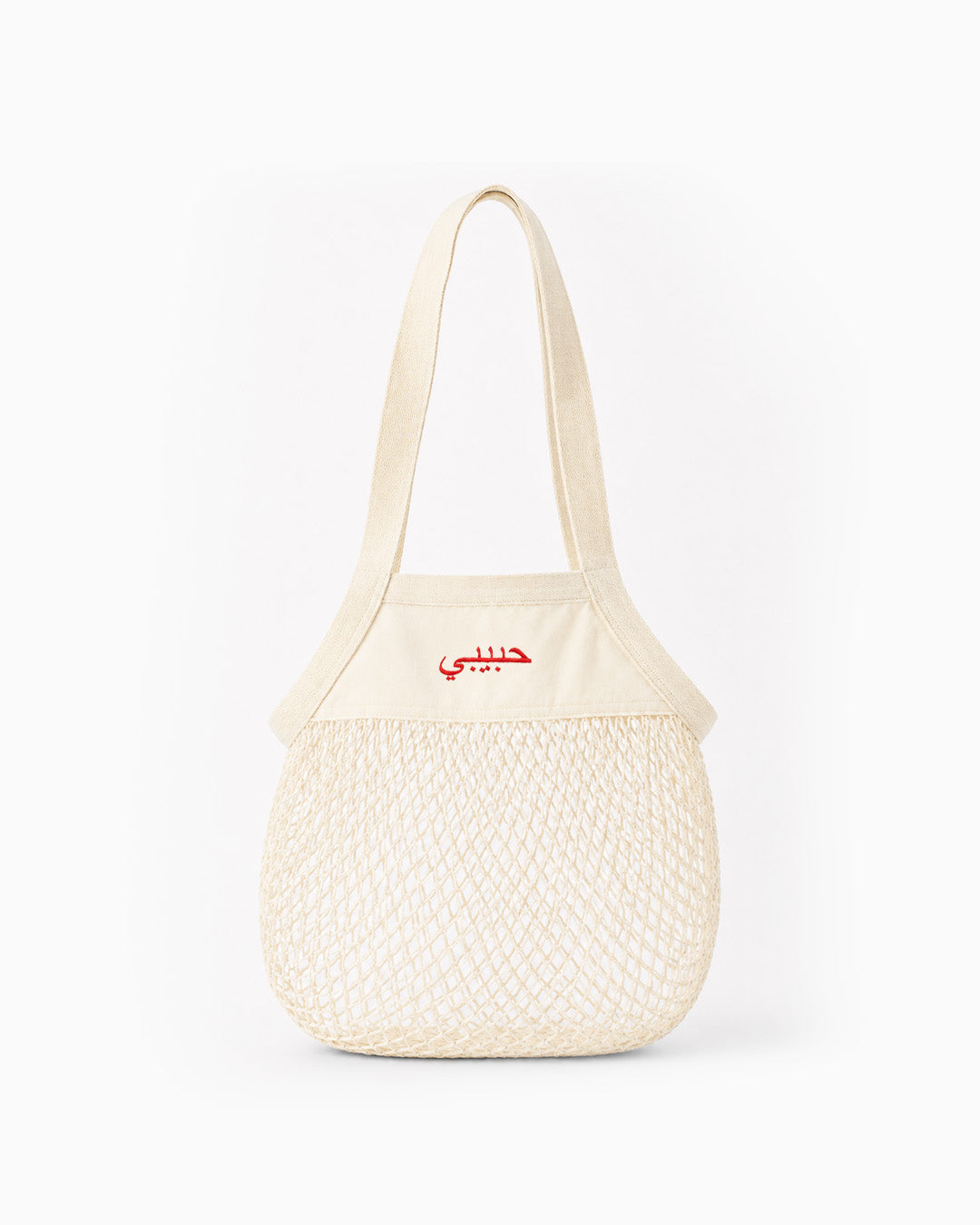 Habibi Mesh Bag