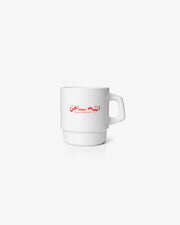 Habibi Mug