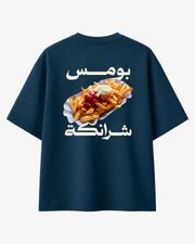 Habibi Pommes Schranke T-Shirt