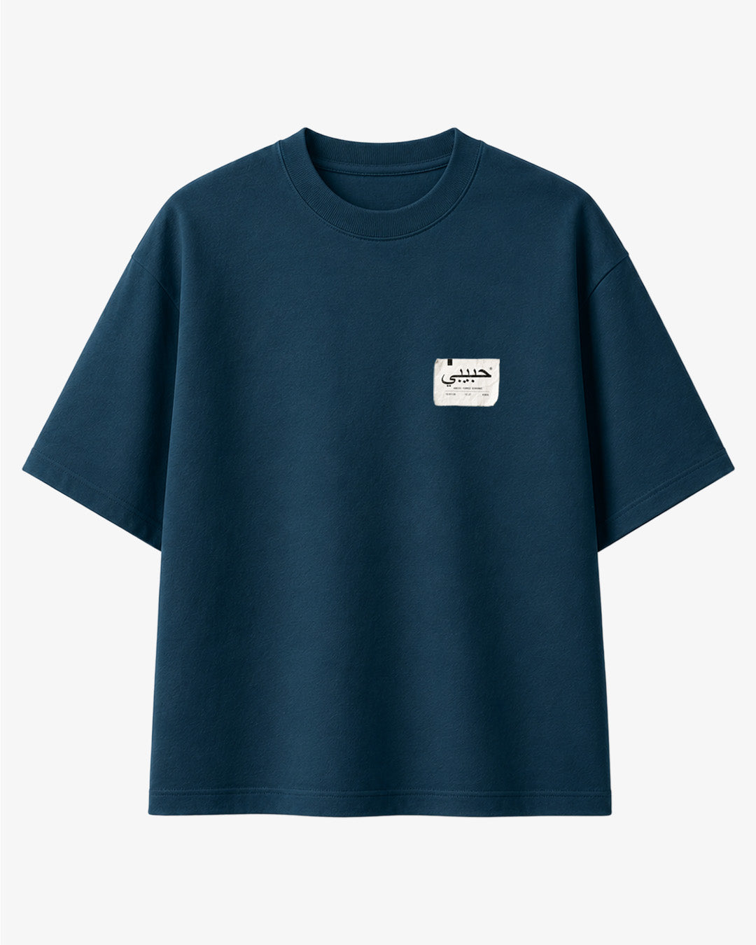 Habibi Pommes Schranke T-Shirt
