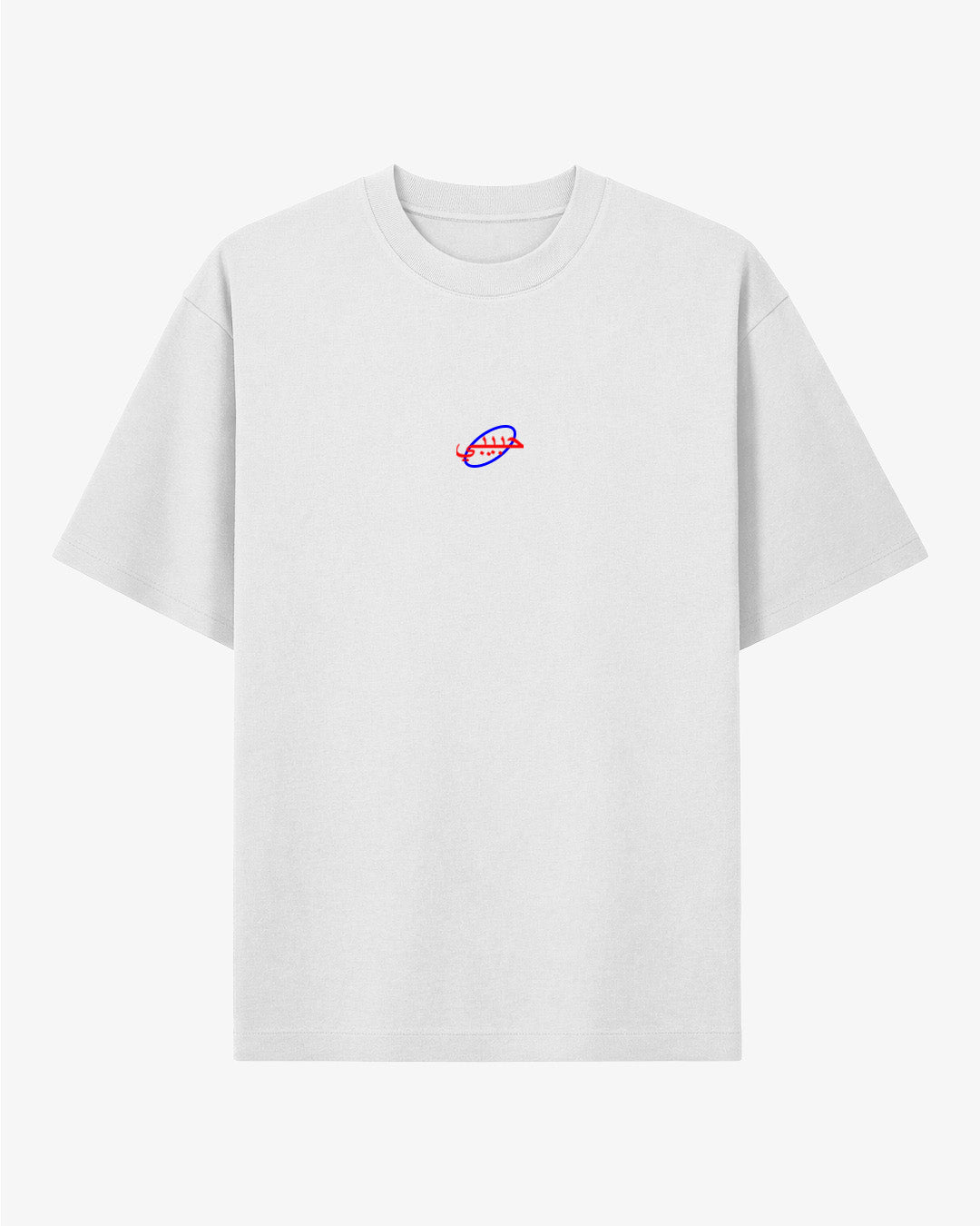 Habibi Salmon T-Shirt