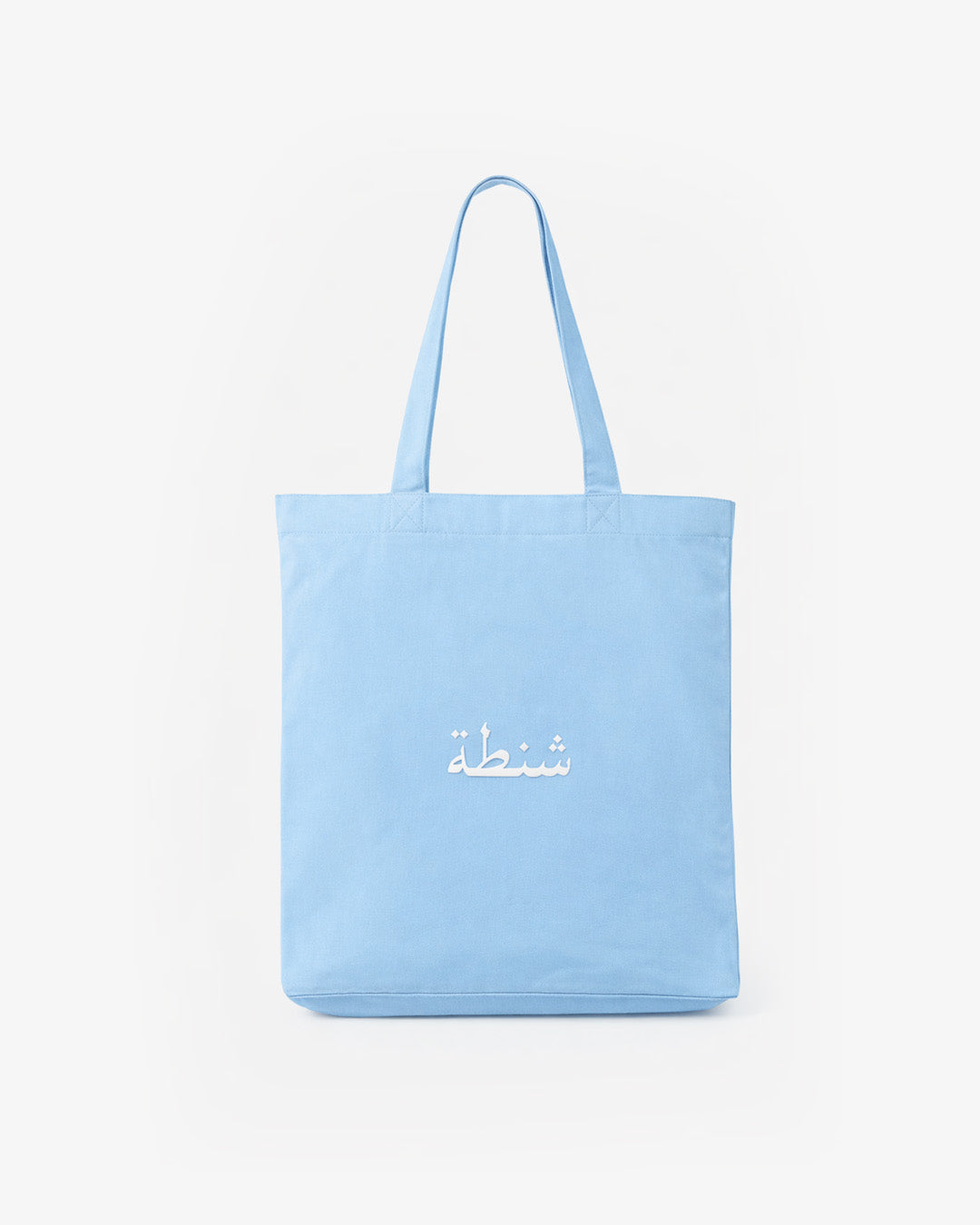 Habibi Shanta Shopper