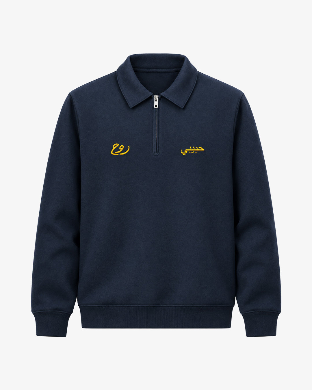 Habibi Soul Polo Sweater