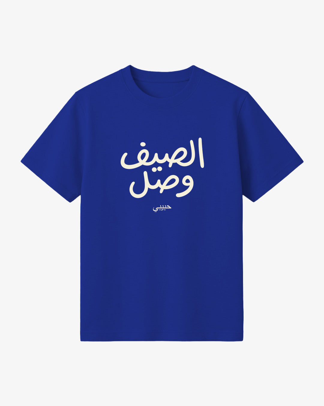 Habibi Sayf T-Shirt Blue