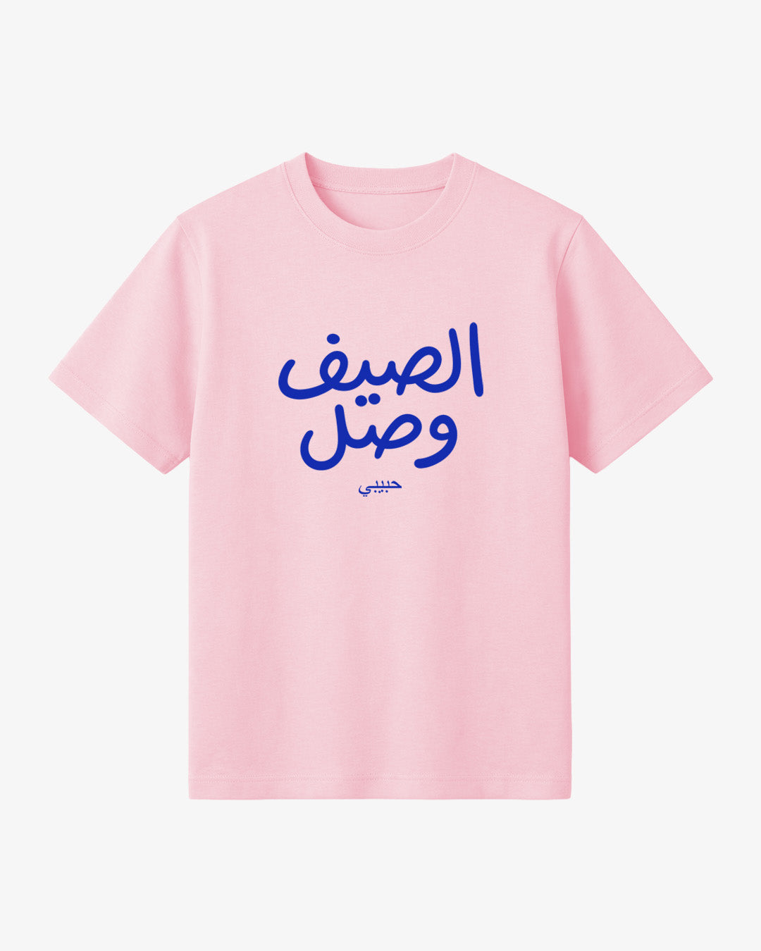 Habibi Sayf T-Shirt Soft Pink