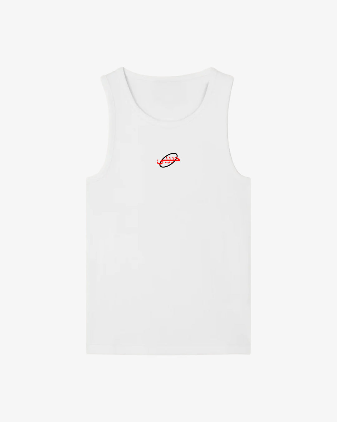 Habibi Ribbed Tank Top White