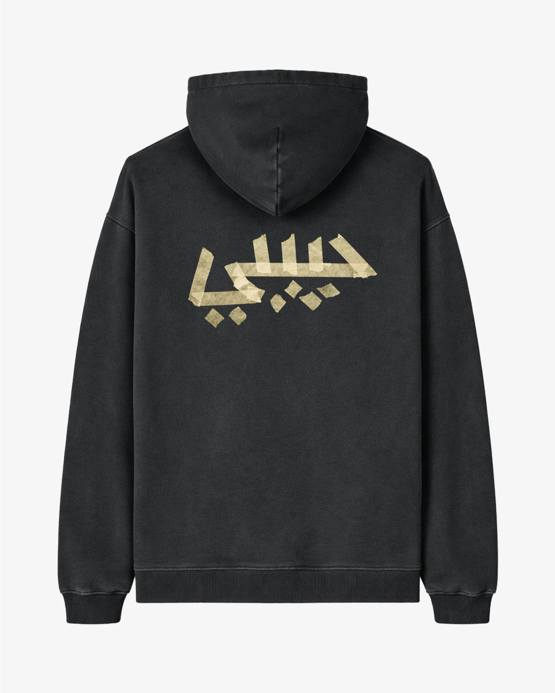 Habibi Tape Hoodie