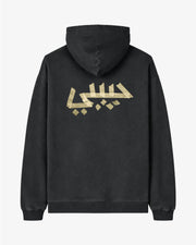 Habibi Tape Hoodie