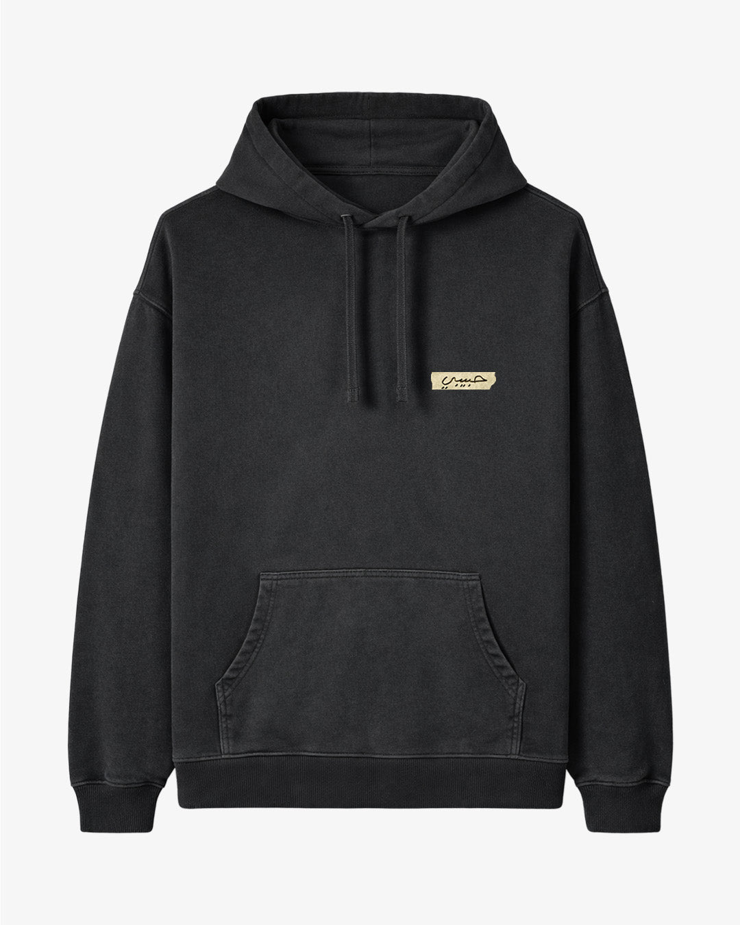 Habibi Tape Hoodie