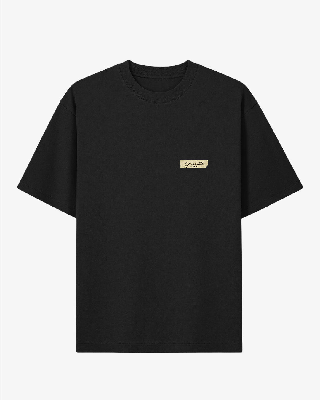 Habibi Tape T-Shirt
