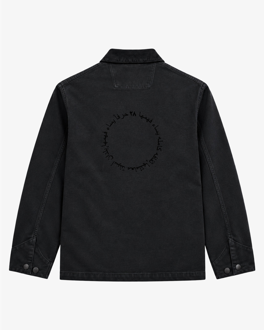 Habibi Worker Jacket Black