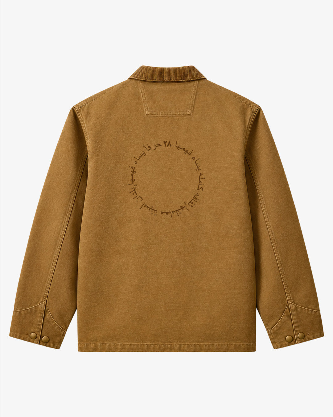 Habibi Worker Jacket Bronze