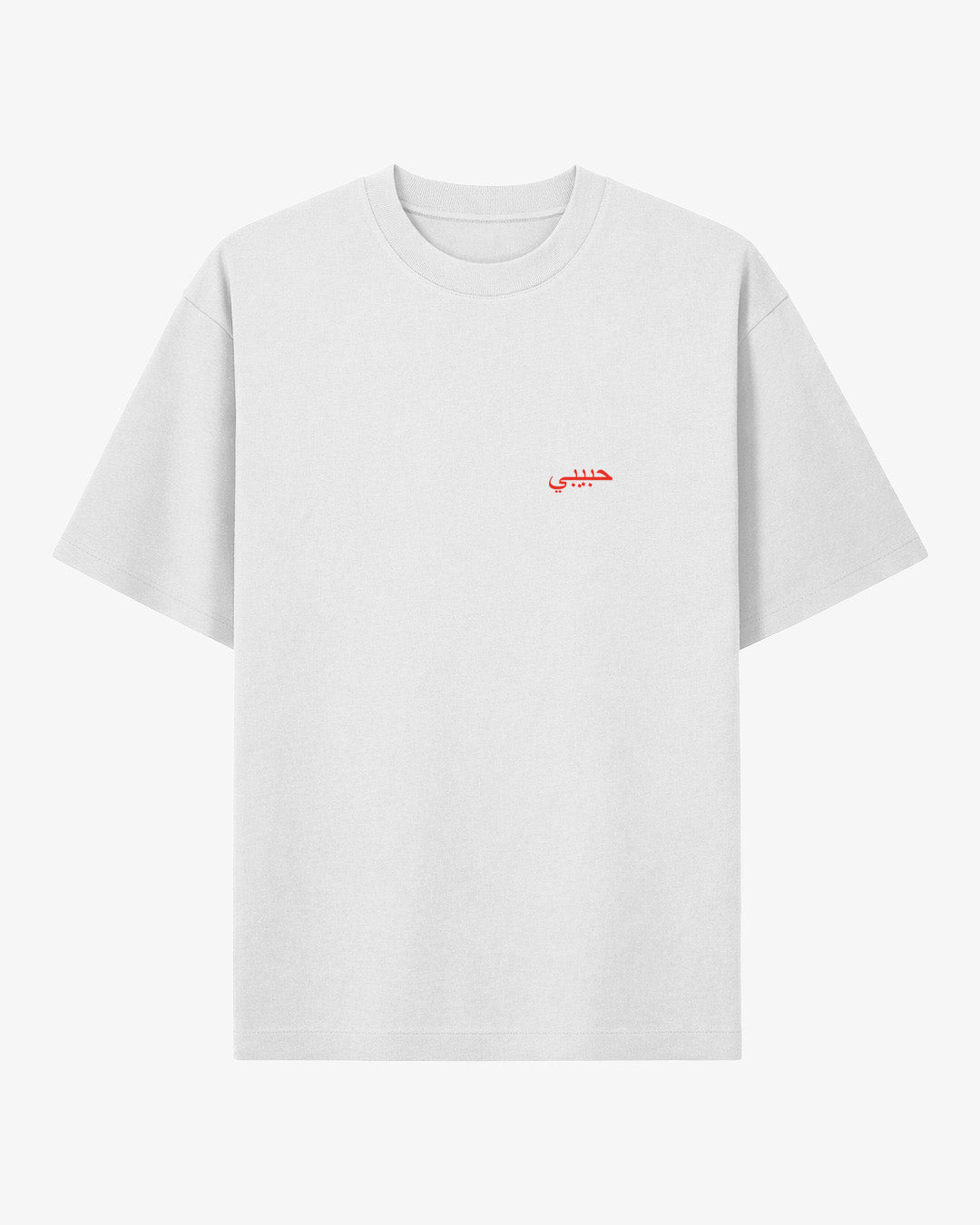 Habibi x Cyn Cyn T-Shirt