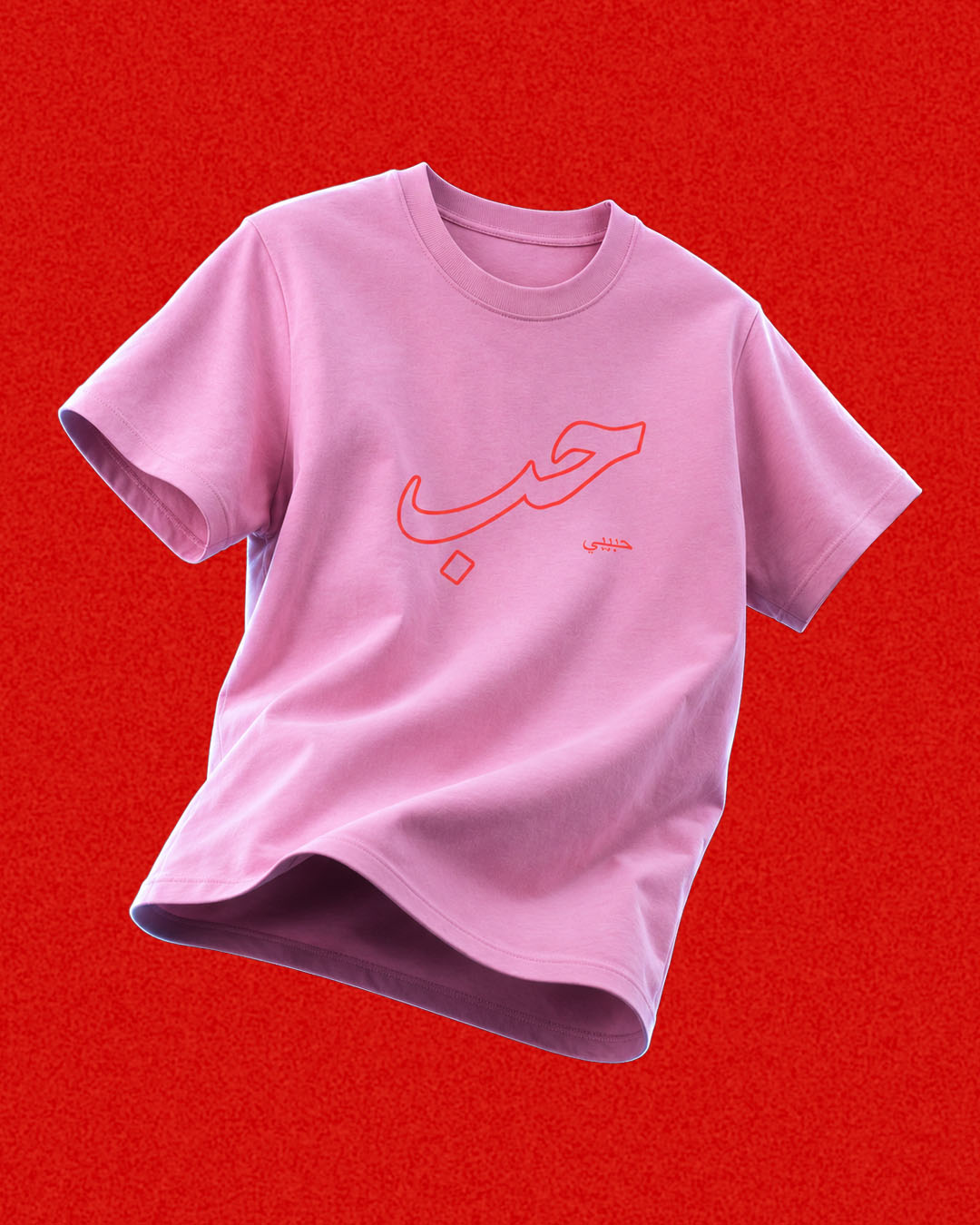 Habibi Love T-Shirt Sale