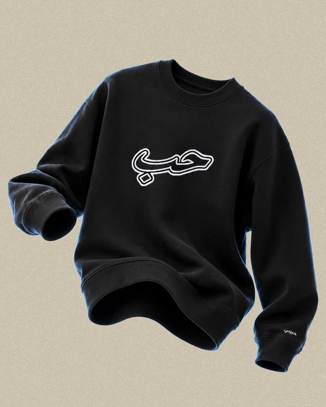 Habibi Love Black Crewneck Sale