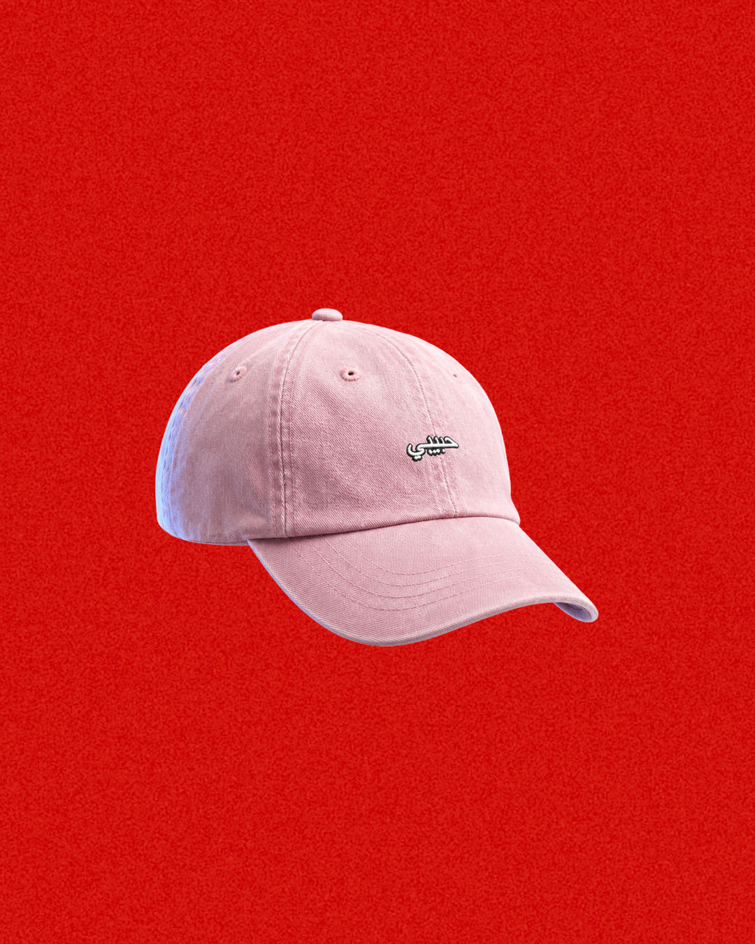 Habibi Washed Pink Cap Sale