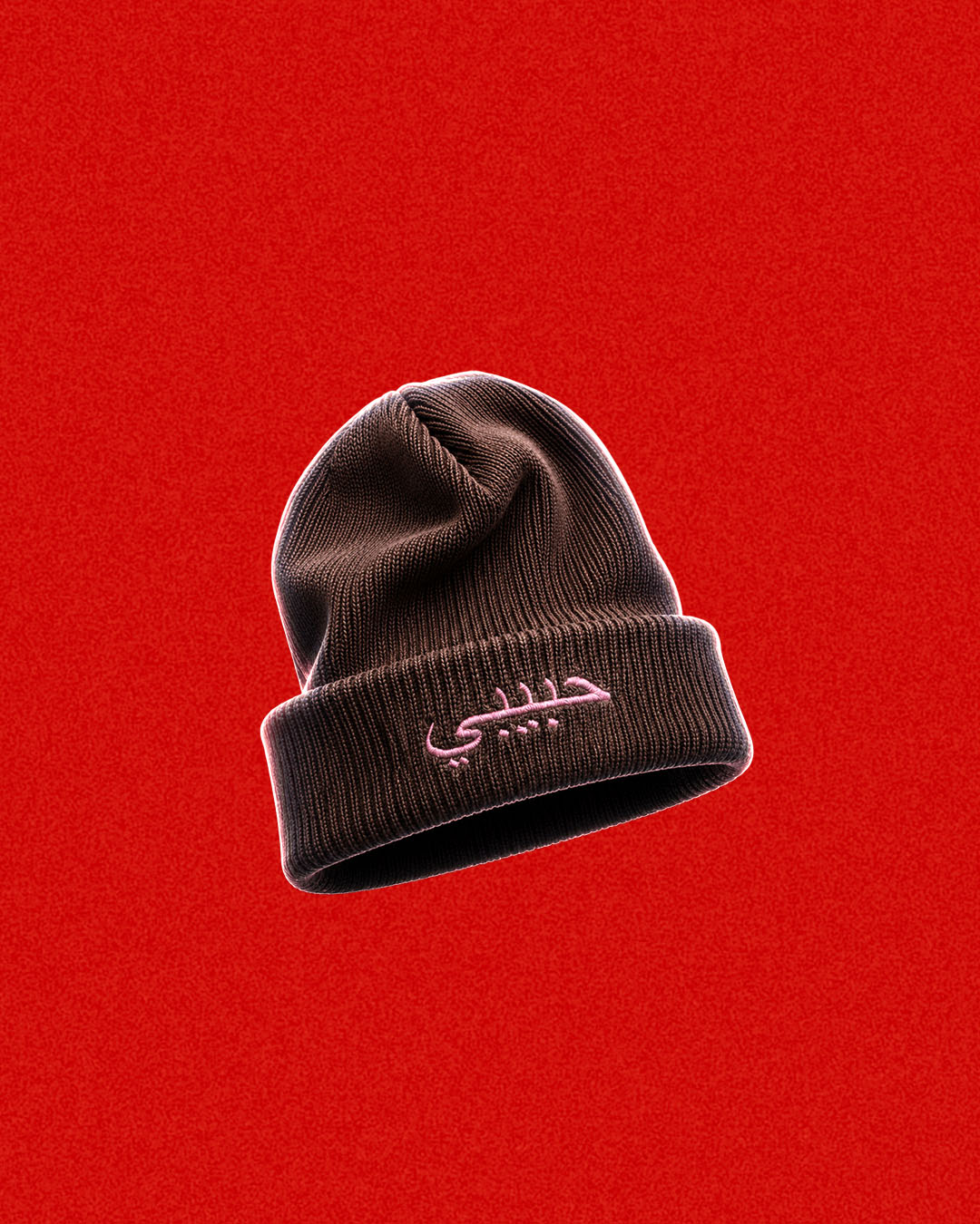 Habibi Mocha Beanie Sale